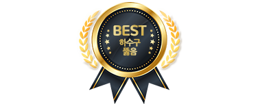 파주하수구막힘